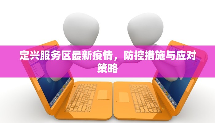 秒懂百科“微信群买金花房卡建房”详细房卡点评