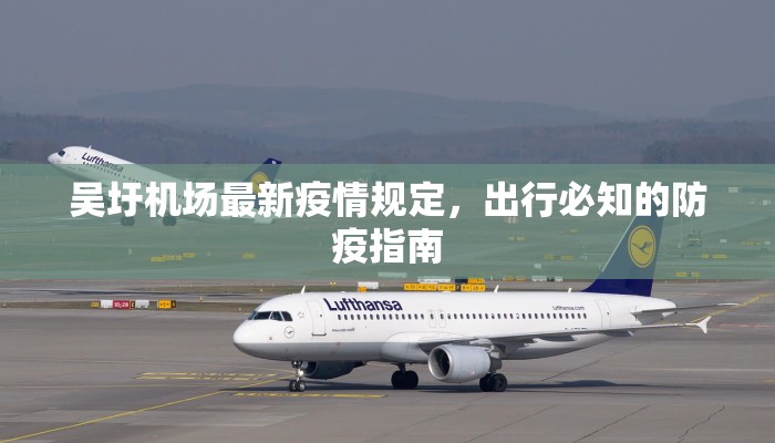 厦门最新疫情零增长，防控成果显著，仍需保持警惕