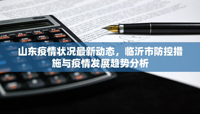 湖南水利系统多措并举 筑牢疫情防控安全防线