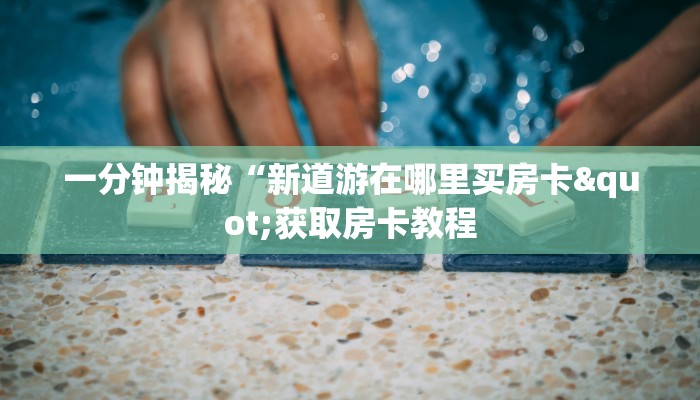 重庆最新疫情轨迹消息图，全面解析与防控建议