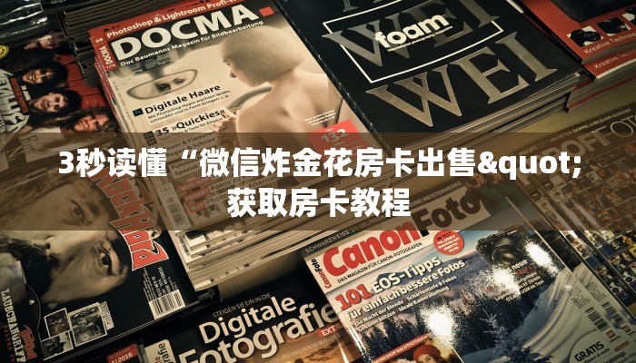 兴县疫情最新消息，防控形势严峻，全民齐心共克时艰