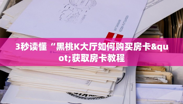 阿曼23号疫情最新通报，防控措施升级，民众需加强防护