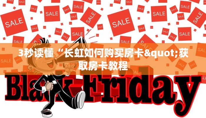 房卡教程“新518互娱怎么买房卡”详细房卡点评 房卡教程“新518互娱怎么买房卡”详细房卡点评
