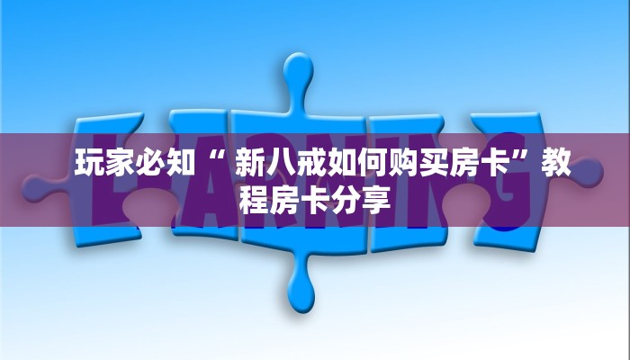 梨园疫情最新情况播报，防控措施升级，社区响应迅速