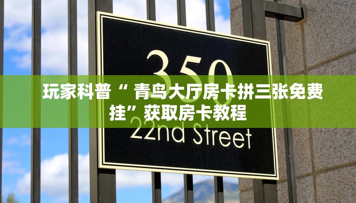 内蒙快讯网最新疫情动态，防控措施升级与市民应对指南