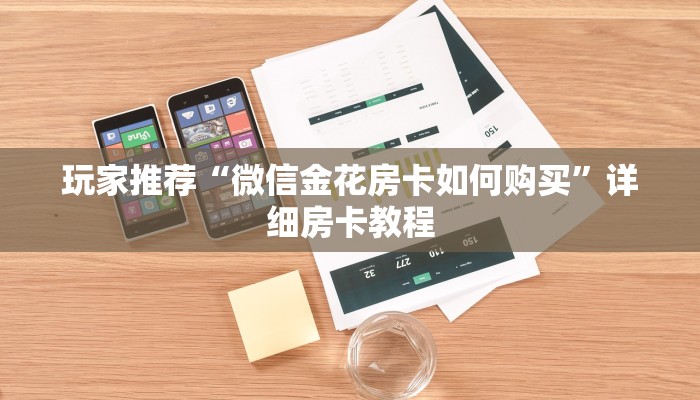 惠丰最新疫情消息通知，全面防控措施与社区应对策略