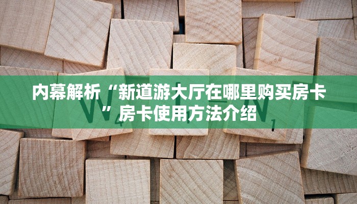 象山县最新疫情管理，科学防控与精准施策的典范
