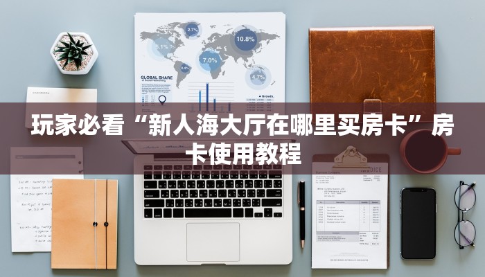 遂川疫情防控最新消息，全面加强防控措施，确保人民群众生命安全