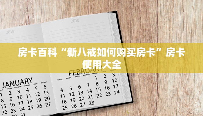 佳木斯市发布6号疫情通告，最新防控措施与市民应对指南