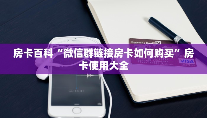 江苏宿迁最新新冠疫情，防控措施与市民应对指南