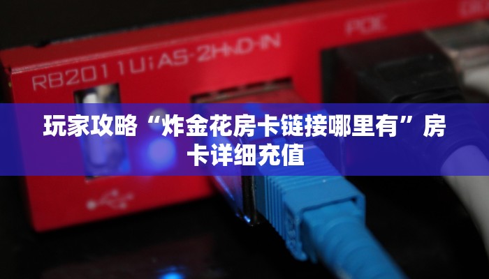 南京无锡最新疫情通告图解读，防控措施与市民应对指南