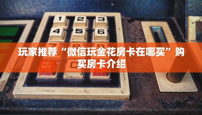 兴州金城最新疫情消息，防控措施升级，市民生活有序进行