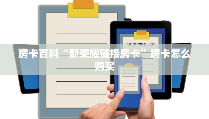 闵行区最新疫情信息通知，全面防控措施与市民应对指南