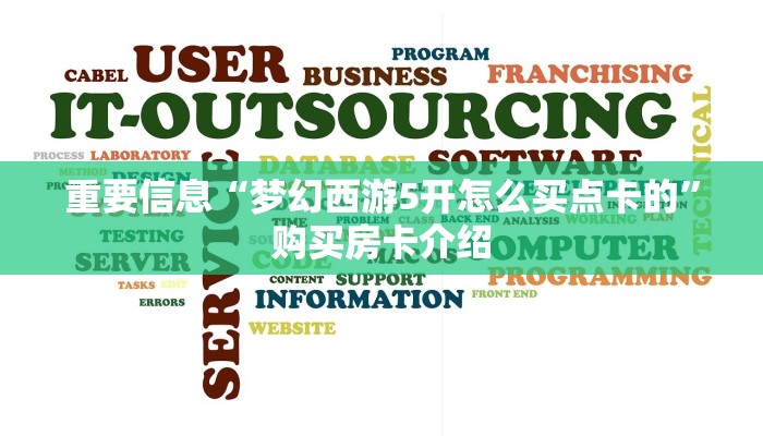 房卡百科“牛牛微信开群链接哪里买房卡”房卡实战经验
