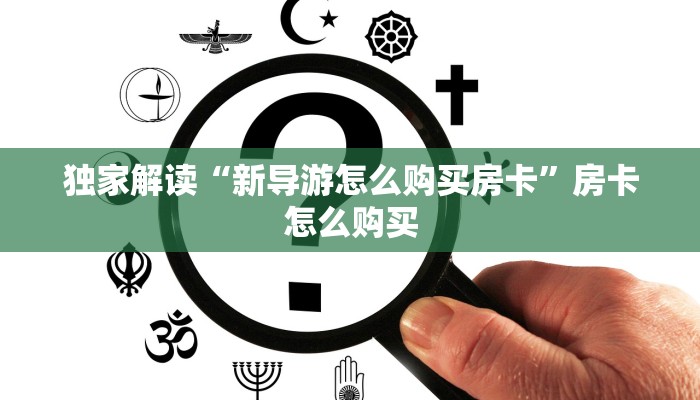 威海疫情航拍视频最新