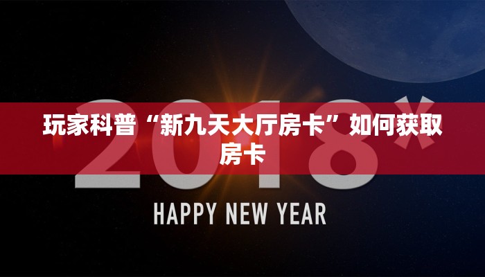 临颖县疫情最新通知，防控措施升级，全民共筑健康防线