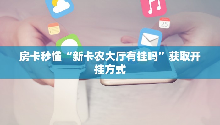 宝安的疫情风险等级最新