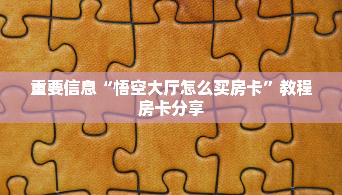古楼乡疫情最新通报图，全面解析与防控措施