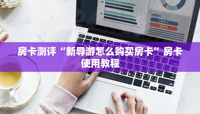 银杏苑最新疫情防控措施全面升级，筑牢社区安全防线