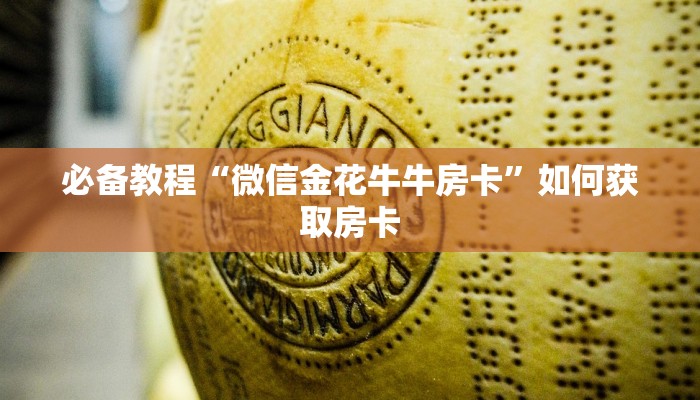 砀城疫情最新报告通知，全面防控，共筑健康防线