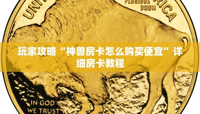 常德到深圳最新疫情通告，出行政策、防控措施与注意事项