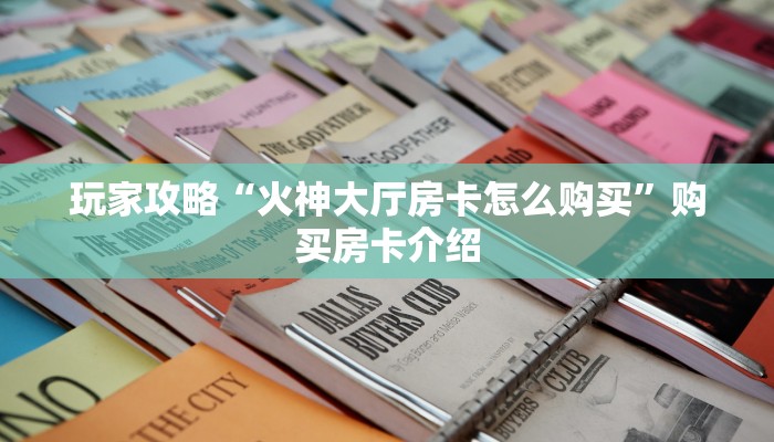 随州市疫情最新公告，防控措施与市民应对指南