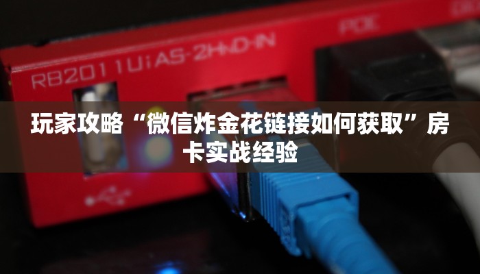 最新苏州疫情消息公告图解读，防控措施与市民应对指南