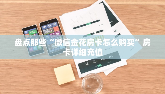 泾县与武汉疫情最新情况，防控措施与社区响应