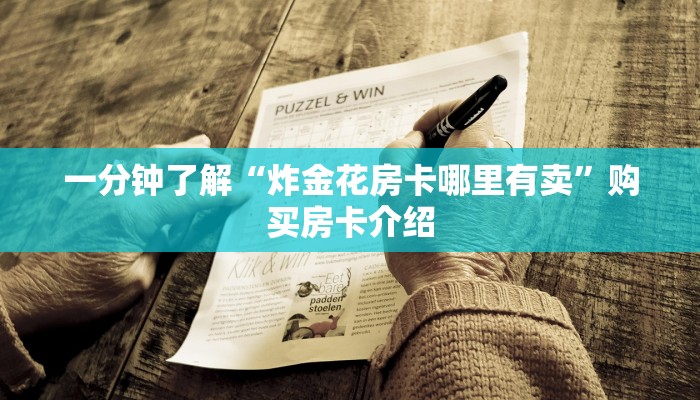 福建龙岩最新疫情，新增确诊病例情况及防控措施分析
