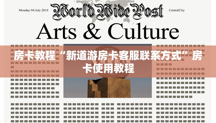武汉最新疫情管控表格发布，全面解读防控措施与市民应对指南