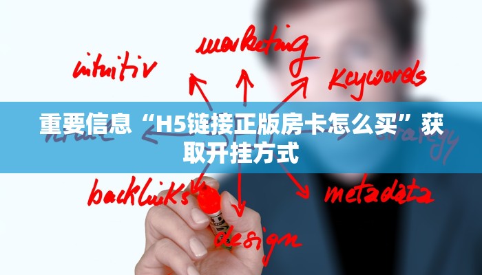 知识科普“微信牛牛怎么透视”房卡如何领取