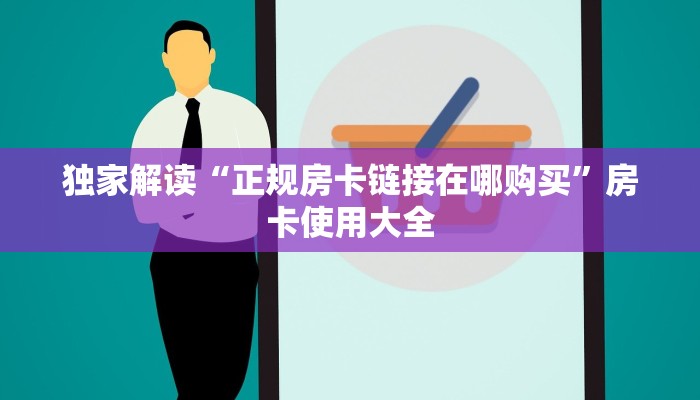 最新邯郸疫情确诊通报图，数据背后的防控挑战与应对策略