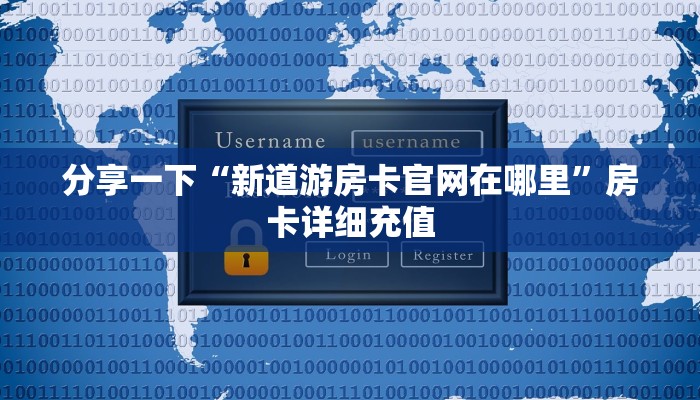 丽江半岛疫情最新情况，防控措施升级，民众生活有序进行