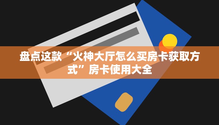 苏州疫情最新源头追踪，防控措施与社区应对