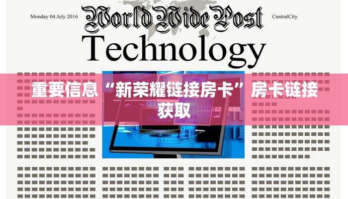 一分钟解决“新道游如何购买房卡”获取玩斗牛房卡链接教程
