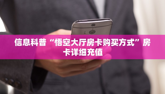 玩家推荐“群里玩金花怎么开设房间”详细分享教程