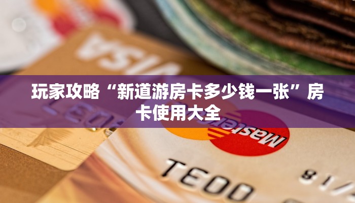 广西东兰县最新疫情通报，防控措施升级，全民齐心抗疫