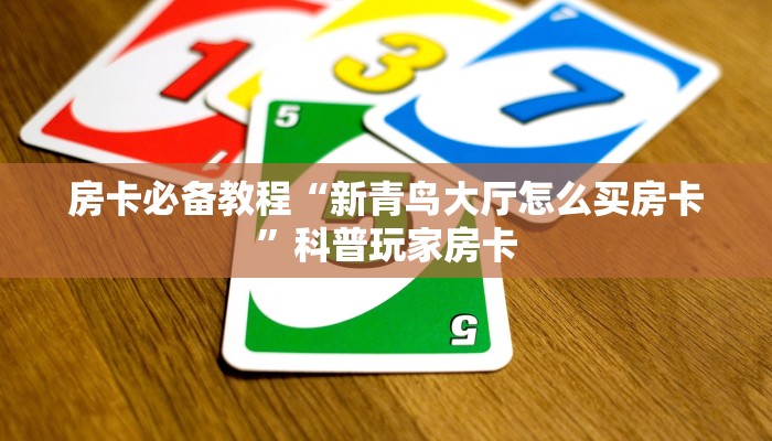 常山最新疫情隔离政策解读，全面防控与精准施策
