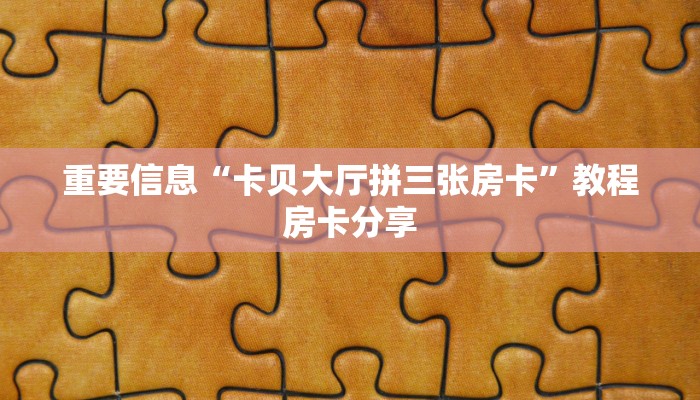 黄山疫情政策最新情况，防控措施与旅游恢复的双重挑战