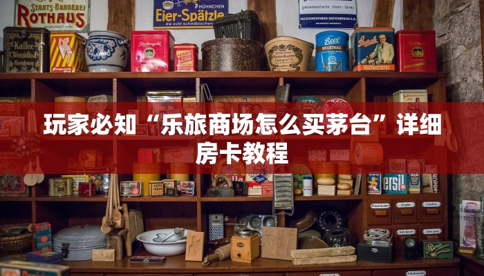 靠谱推荐“人皇大厅平台有挂吗”房卡详细充值