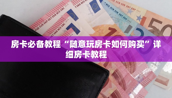 金华疫情最新情况，昨日新增病例与防控措施全面解析