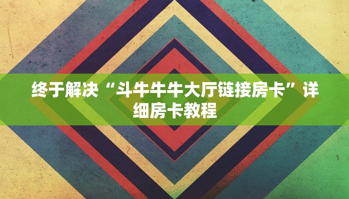哪里看最新厦门疫情情况？全面指南与实用建议