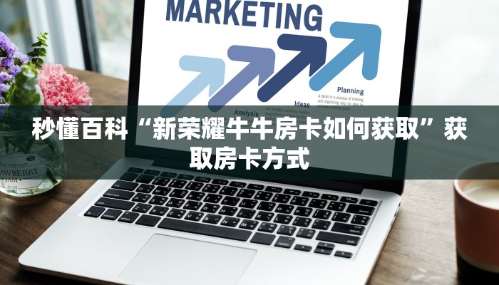 太原到芮城疫情最新通知，出行政策与防控措施详解