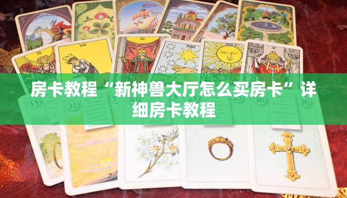 贵州小区疫情最新通报图，防控措施与居民生活的双重挑战