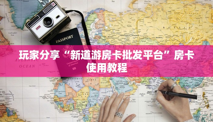 一分钟了解“微信超级三加一房卡怎么买房卡”获取房卡方式 一分钟了解“微信超级三加一房卡怎么买房卡”获取房卡方式