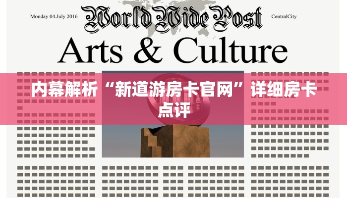西部县最新疫情消息通告，防控措施升级，全民共筑健康防线