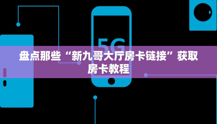 太湖地区最新疫情新闻报告，防控措施升级，民众生活有序进行