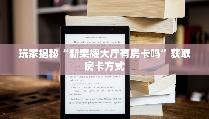莒南县最新防疫情况公告，全面加强疫情防控措施