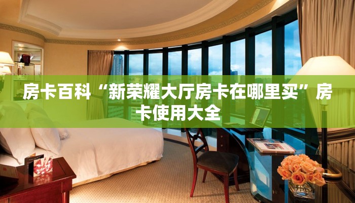 陇县回西安最新通知，疫情防控政策详解与出行指南
