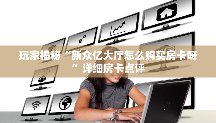 霸州最新疫情信息通知，全面防控措施与市民应对指南